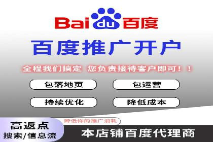 百度推广助力电影宣传，票房大卖背后的秘密