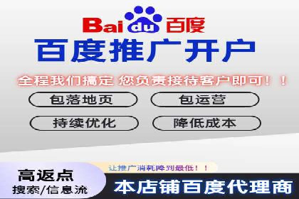 百度推广实战技巧：案例分享如何实现ROI